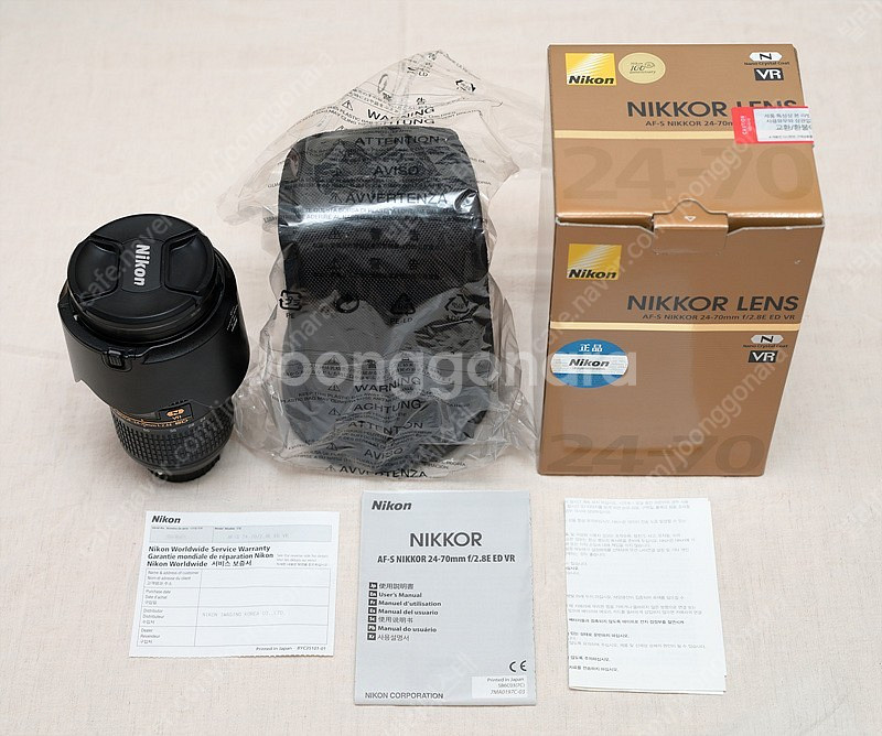 [대구] 니콘 AF-S 24-70mm F2.8 VR 렌...--0