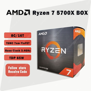 [구매글] 국내 정발 ryzen 5700x b2 스테핑 구매합니다.