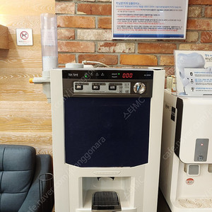 커피자판기 동구전자 커피메이커 DG-108F3M