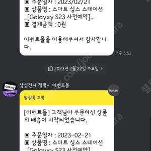 삼성 스마트싱스 화이트<택비포함>