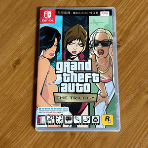 닌텐도 스위치 gta 트릴로지 팝니다.