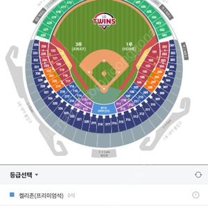 프로야구 7월 22일 (토) 엘지트윈스 vs ssg랜더스 레드석 1연석 홈 통로쪽 정가로 양도 합니다.