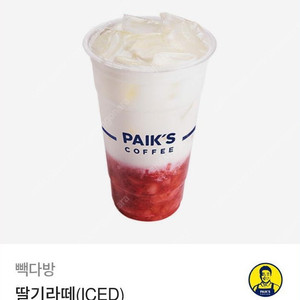메가커피 딸기라떼 기프티콘