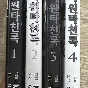 에반게리온 학원타천록 1-4 ( 완결 ) 팝니다.