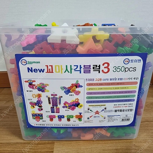 꼬마사각블럭3 350pcs(3개부족)