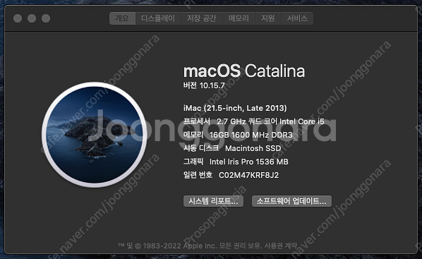 아이맥 late 2013 21.5인치 16Gb램 512...--1