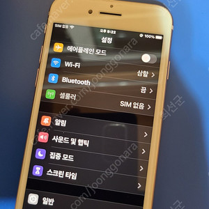 아이폰8