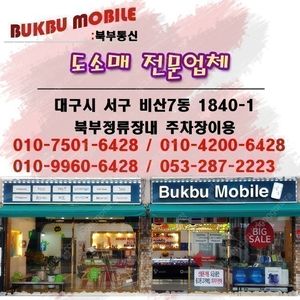 판매 대구 북부통신 S21 256기가 바이올렛 S급 30만원 최저가 판매~