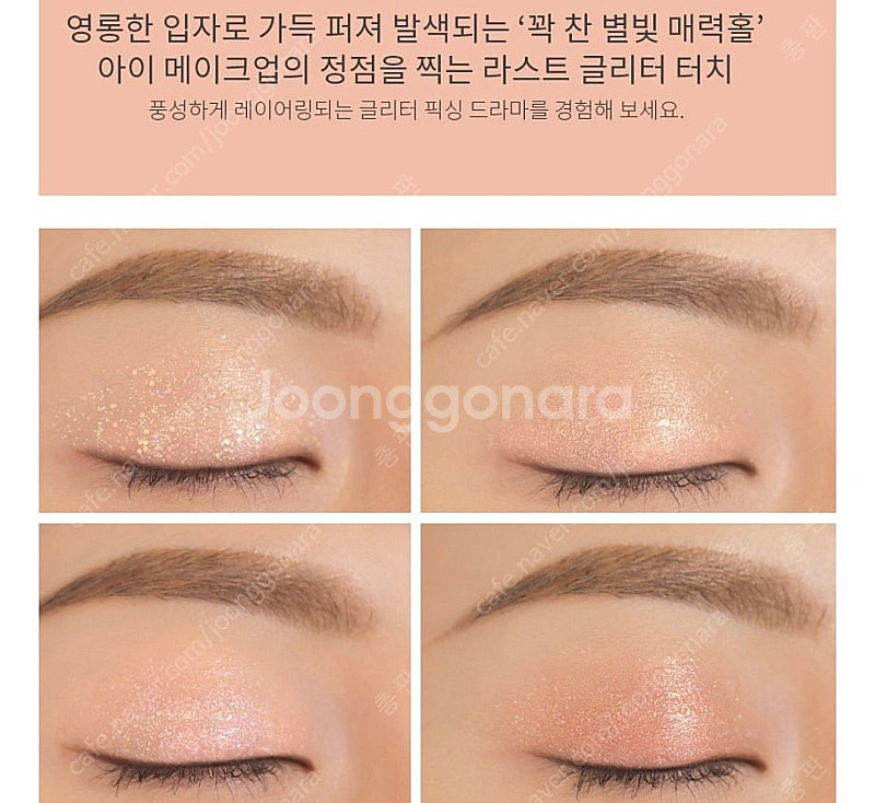 [새상품] 3ce 미니멀티 아이컬러팔레트 3ce아이섀도...--4