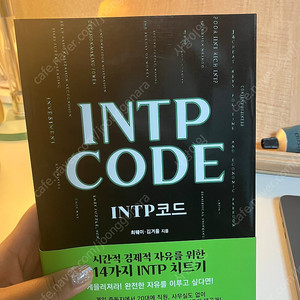 intp code