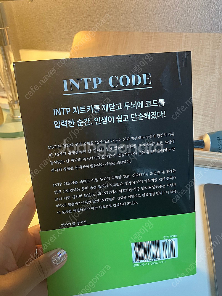 intp code--2