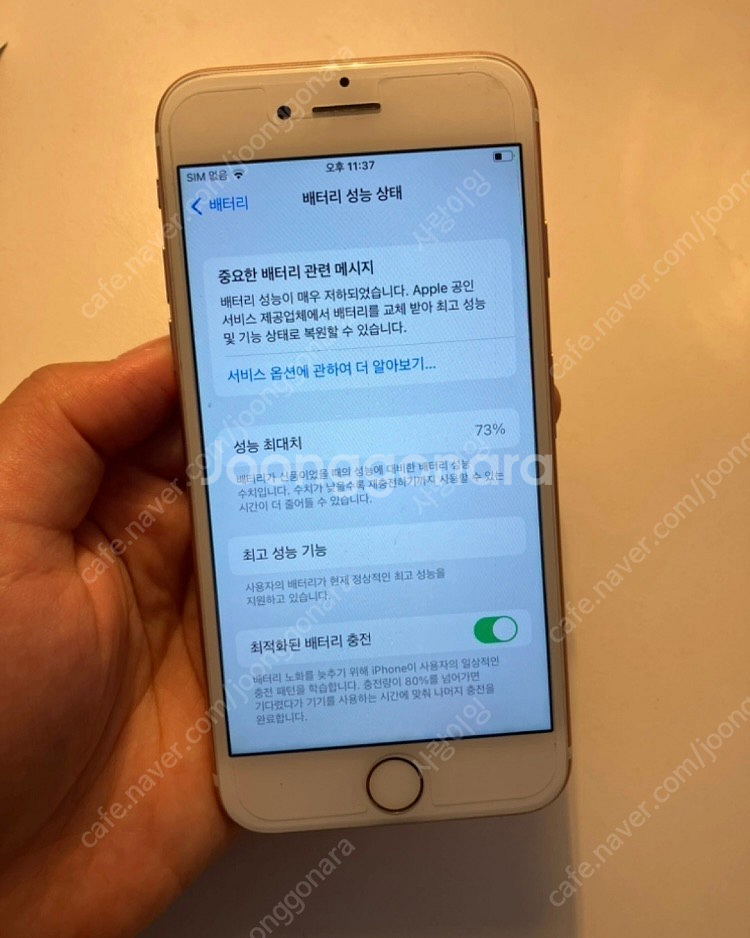 아이폰7 로즈골드 128gb--4