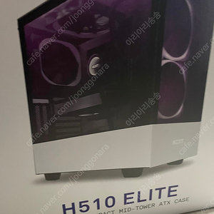 택포 미개봉 h510 Elite 컴퓨터 케이스 팝니다