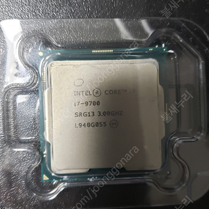 [서울/판매] 인텔 i7 9700 CPU 단품