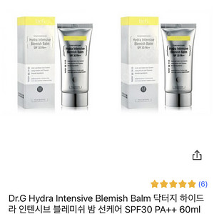 고운세상 비비크림