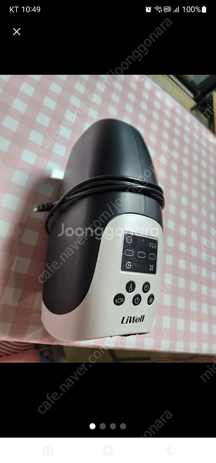 리웰 손마사지기 판매합니다--0