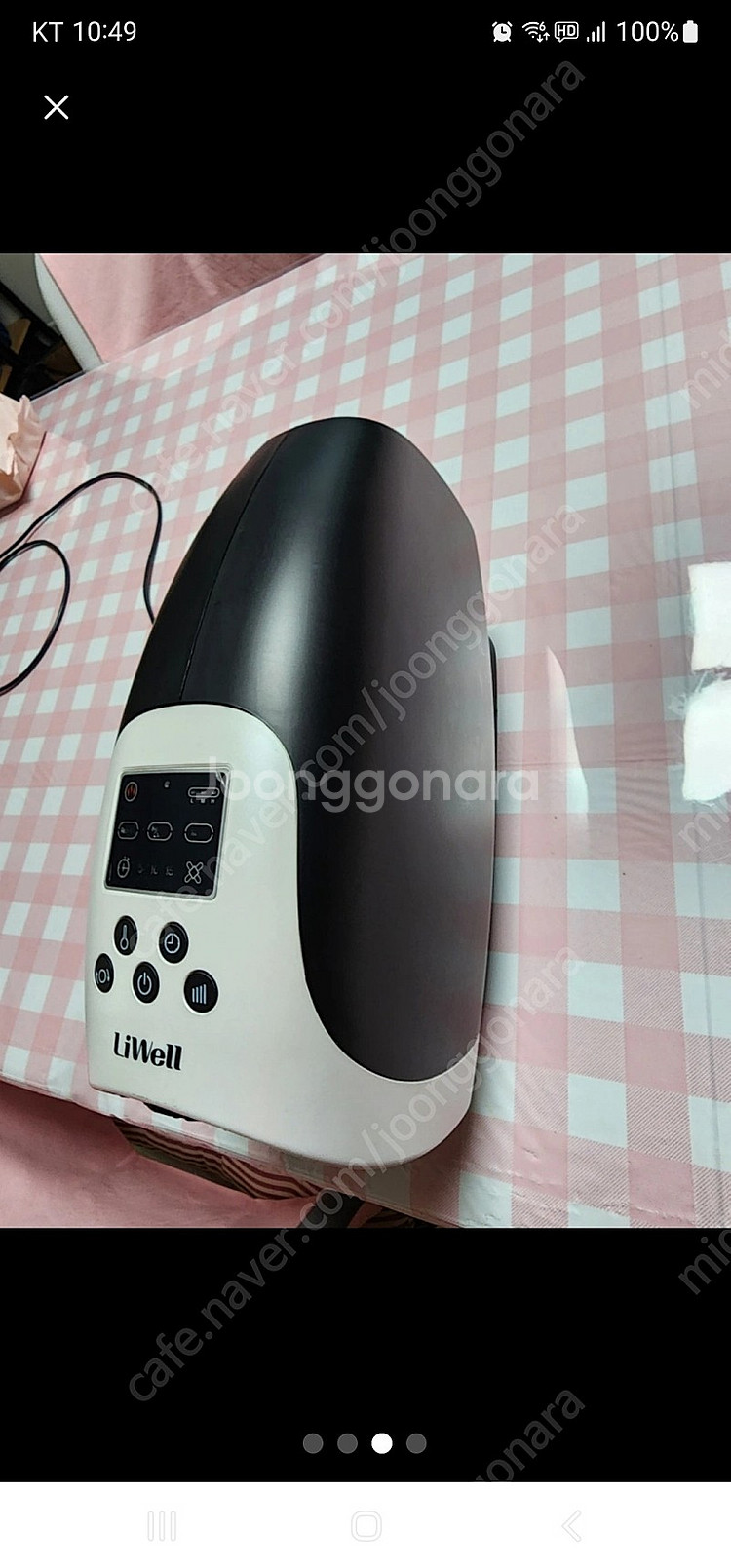 리웰 손마사지기 판매합니다--2