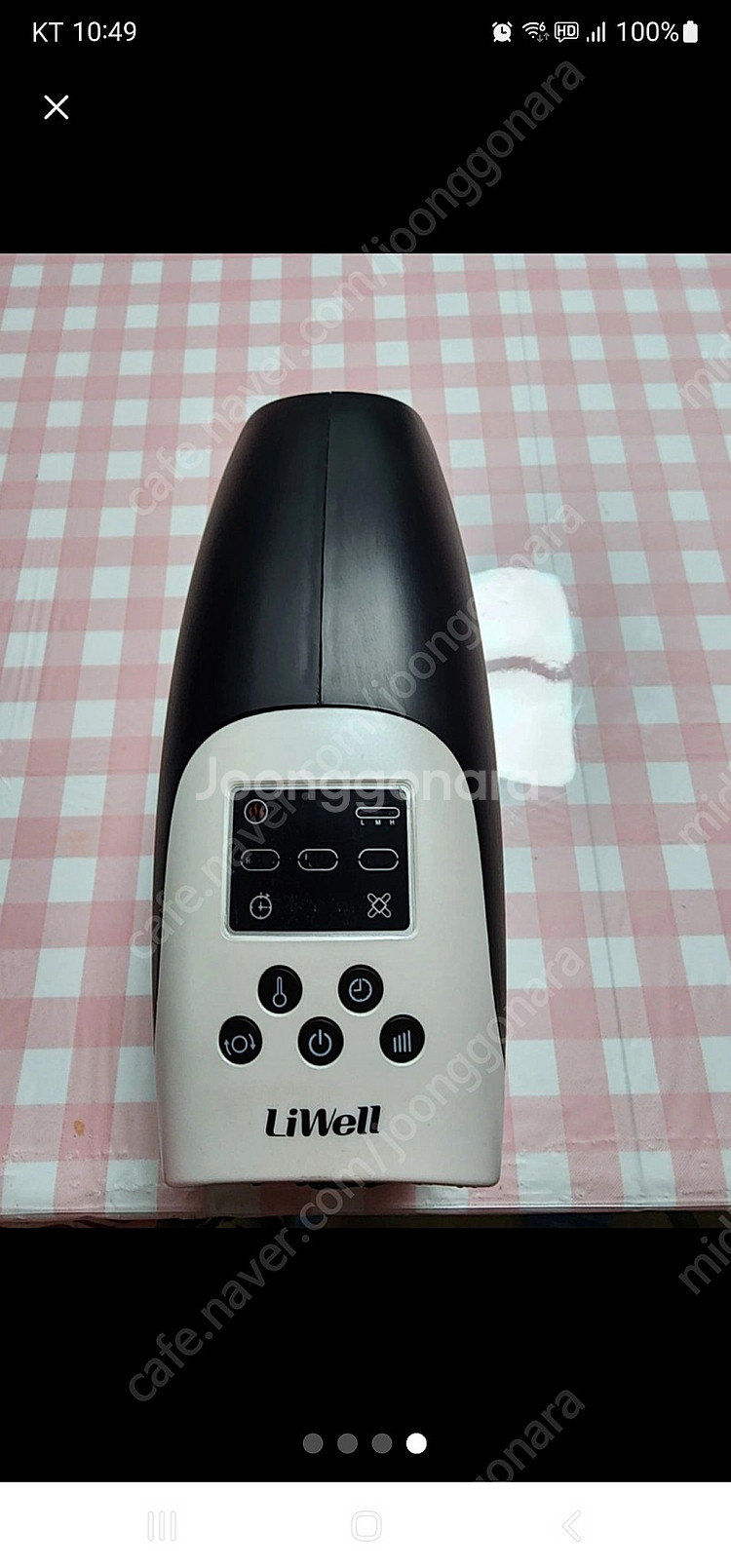 리웰 손마사지기 판매합니다--3