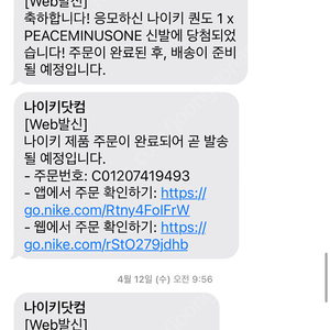 [새상품] 나코탭 나이키 퀀도(권도) 270 판매합니다