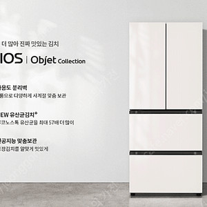 LG 디오스 오브제컬렉션 김치톡톡 Z402MEE153 새상품 23년신형