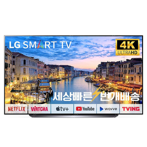 LG올레드티비 리퍼TV 65인치(165cm) 미사용 OLED65C1 스마트 배송 설치 1년 무상 AS