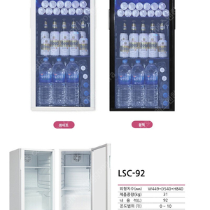 [새상품 판매]소형냉장고,미니냉장고,전국배송,냉장고받고결제,칼라선택가능