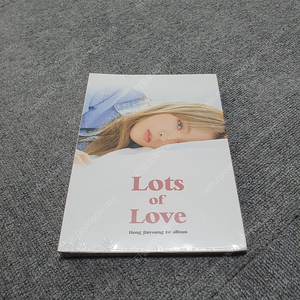 홍진영 앨범 Lots of Love 미개봉 CD