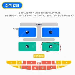 [싸이 흠뻑쇼 부산 막콘] 8/27 스탠딩 라구역 600번대 2연석 정가양도