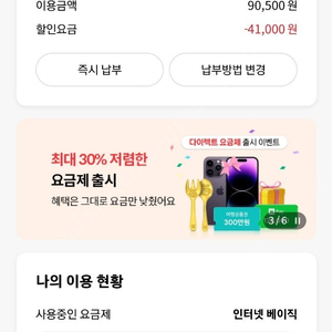 KT 인터넷(500mb) , TV 양도합니다