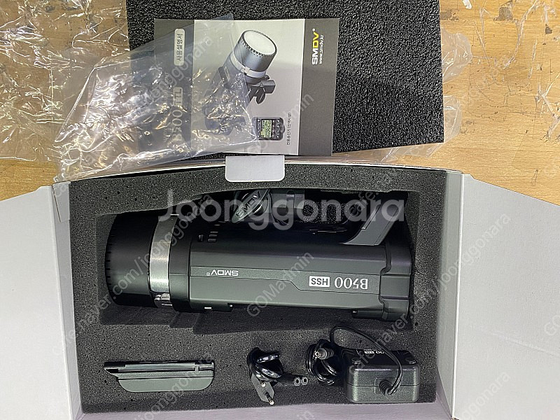 [내고, 배달 가능] SMDV B500 HSS--0