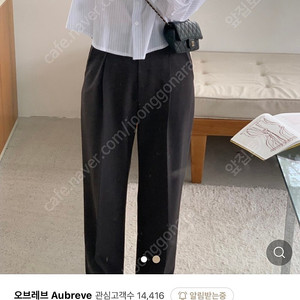 마인스트라이프크롭셔츠