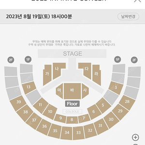 인피니트 콘서트 양도 구합니다