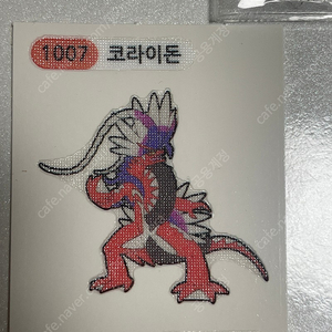 포켓몬 띠부씰 코라이돈 이미지