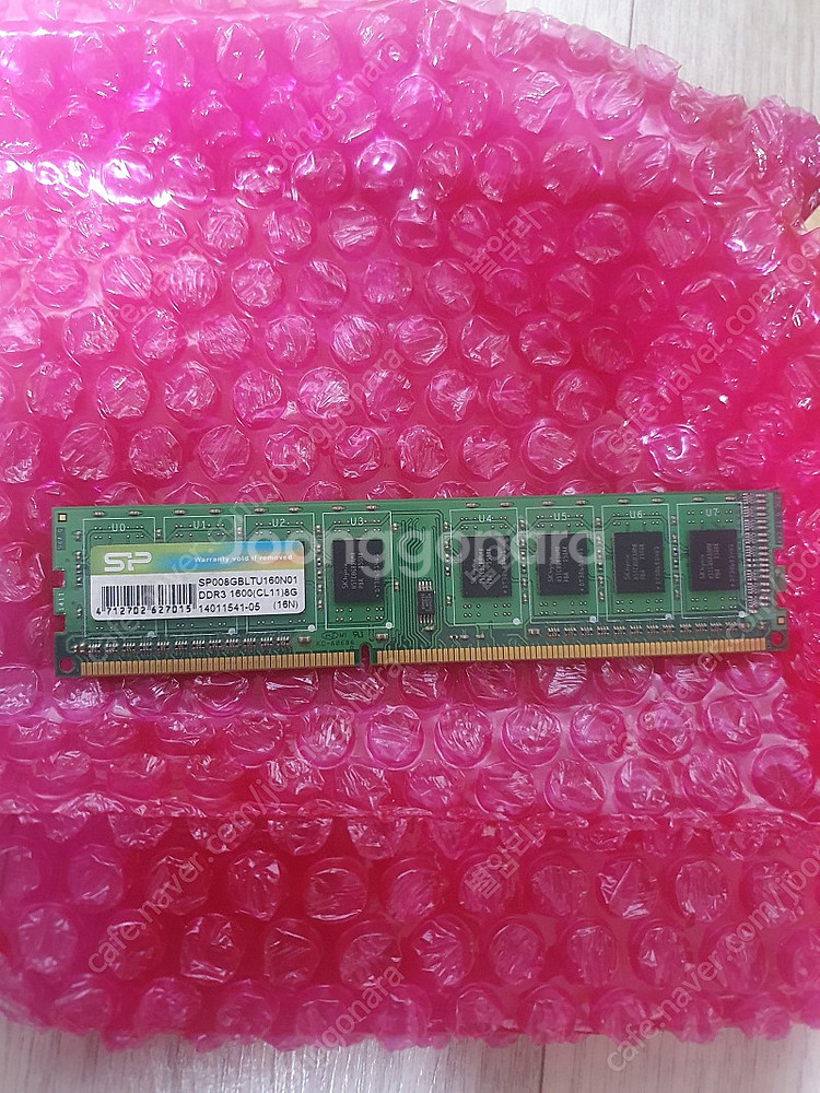 DDR3 8G 판매합니다--0