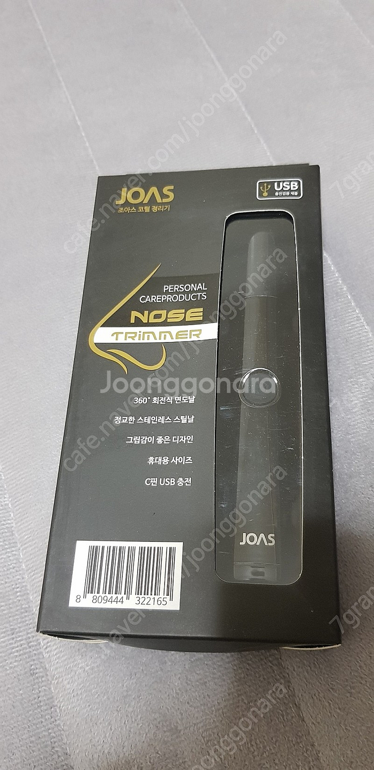 조아스 코털 제거기 JS-5990WS--0