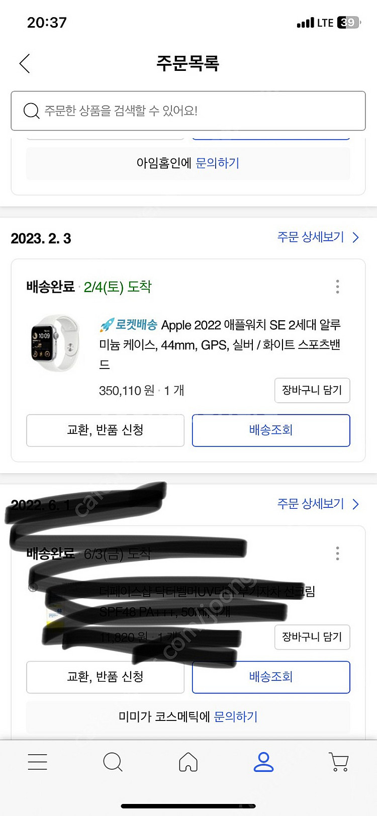 (직거래)애플워치 SE2 44mm 실버 15만원--1