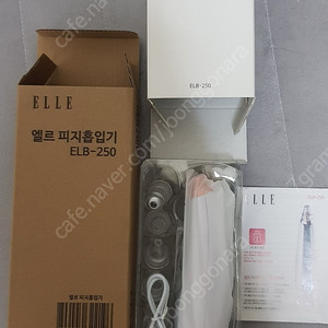 엘르 피지제거기 ELB-250 피지흡입기