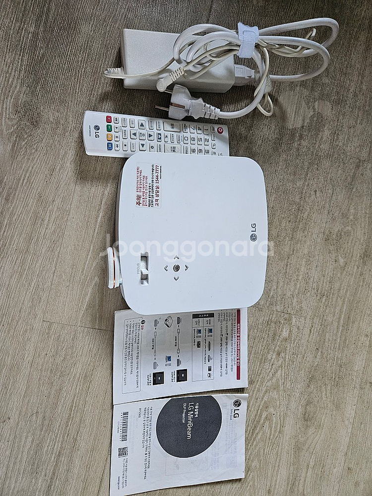 LG 시네빔 PF50KA + 보관가방 팝니다--0
