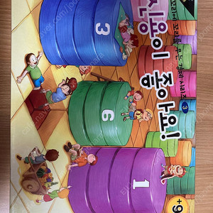 신용이 좋아요 경제 보드게임