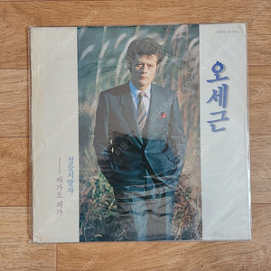 오세근 lp (미개봉)