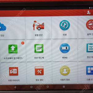 런치수입차진단기, 런치스캐너 런치 X431 PRO3 버전3.0 중고 판매