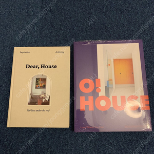 [한정판/절판] 오늘의집 매거진 Dear House, O! House