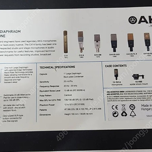 akg c214 마이크 판매