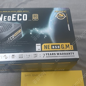 안텍 NeoECO 850W 80PLUS GOLD 풀모듈러 판매합니다. 850w 파워