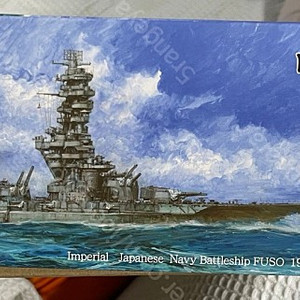 [FUJ600055] 1/350 IJN Battleship Fuso 1944 (일본해군 전함 후소 1944) 풀에칭셋트 판매