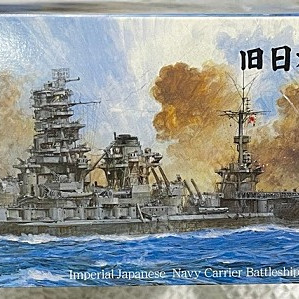 [FUJ600024] 1/350 IJN Carrier Battleship Ise 1944 (일본해군 항공전함 이세 1944) 풀에칭셋트 판매