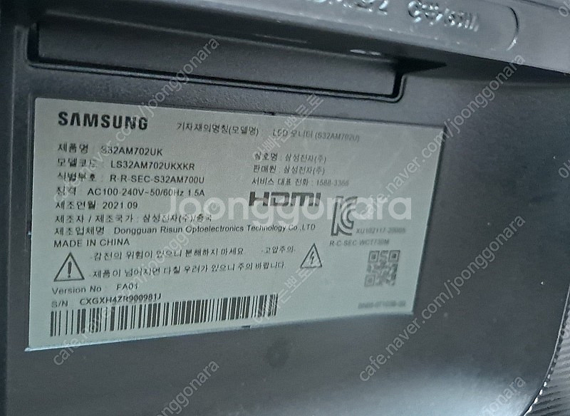 4k UHD 삼성 M7 스마트모니터 32인치 블랙--2