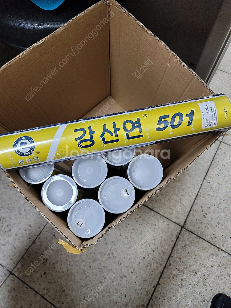강산연 501 셔틀콕--0