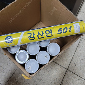 강산연 501 셔틀콕