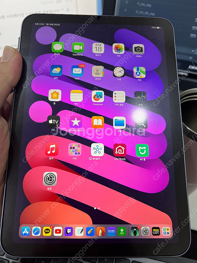 대전] 아이패드 미니6 Wi-Fi 64GB 퍼플(풀박스...--0